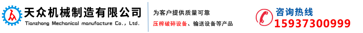 溫州重康機(jī)電設(shè)備有限公司 